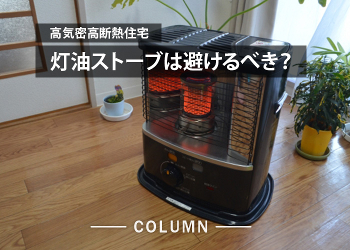 CORONA RX-22YA(HD) ストーブ コロナ 石油ストーブ ダークグレー 木造6 