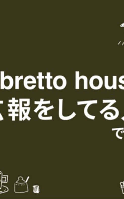 いわき　注文住宅