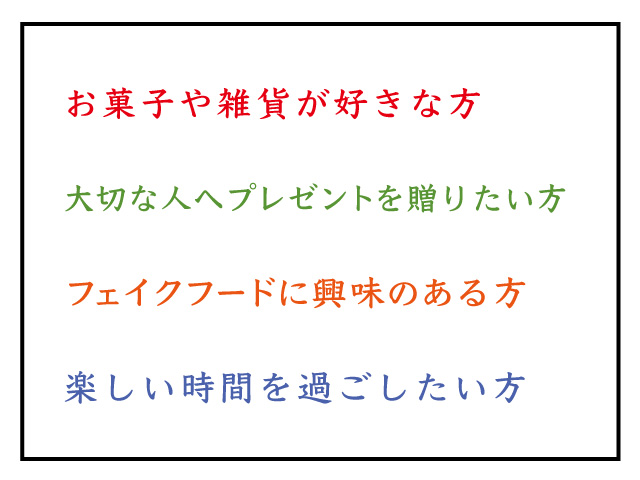 いわき　ワークショップ　イベント