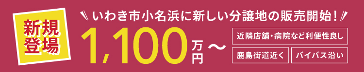 バナー画像
