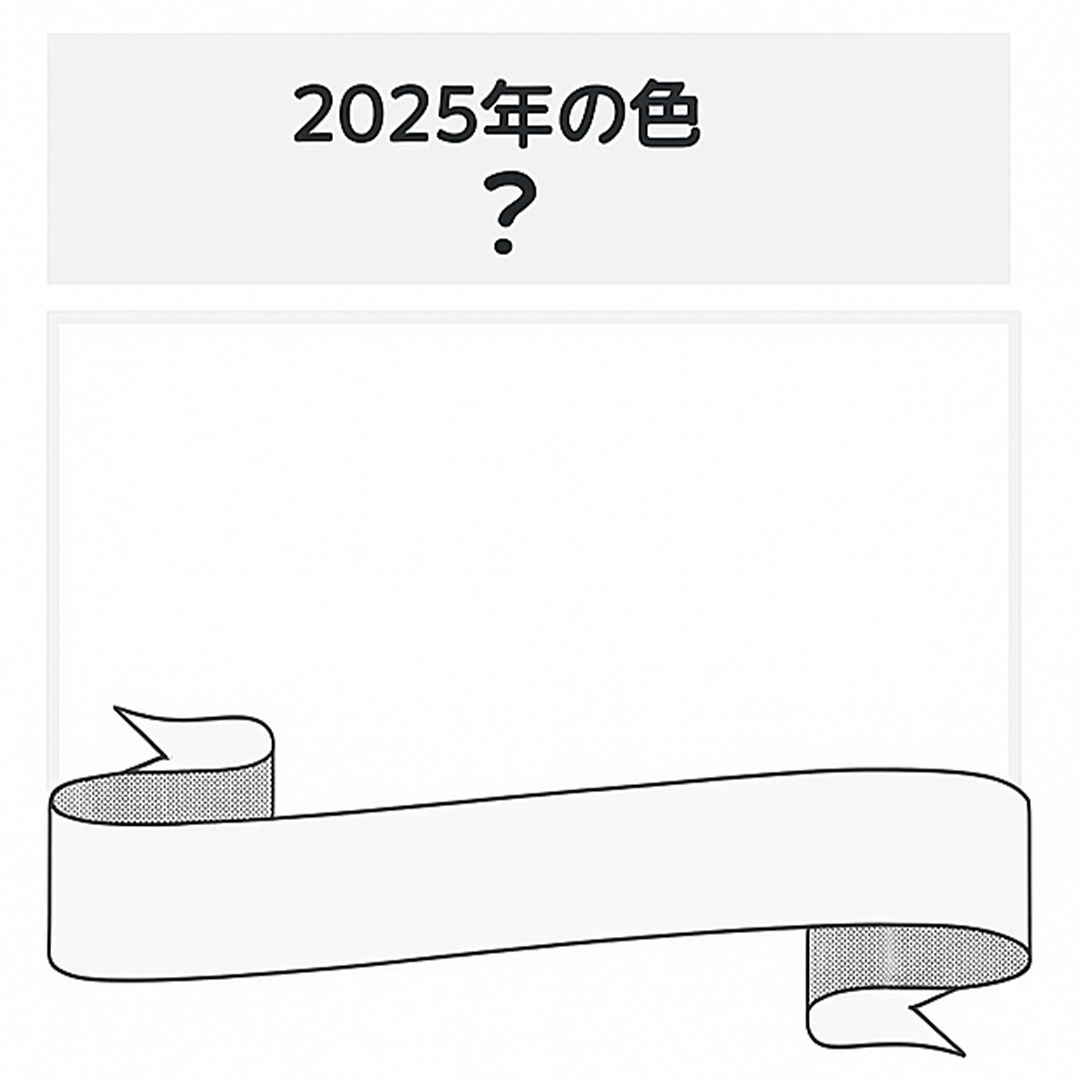 リブレット　家