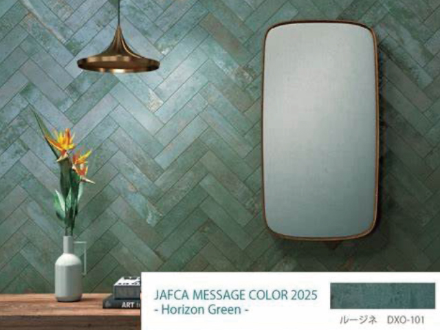 リブレット　家