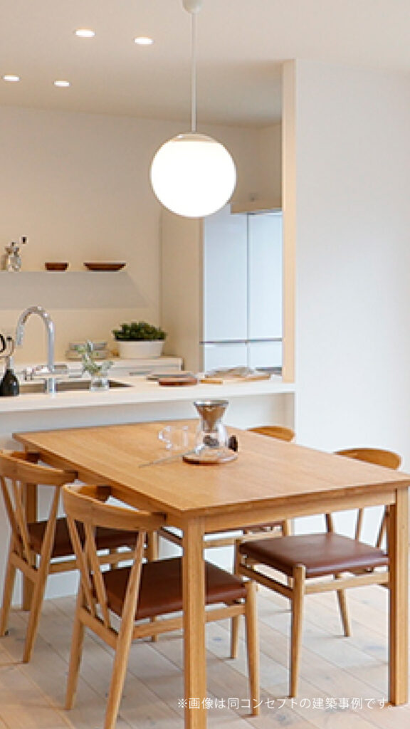 いわき　注文住宅