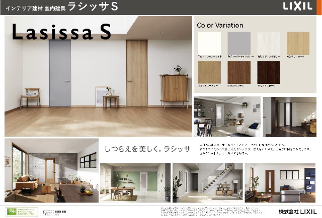 リブレット　スタッフ