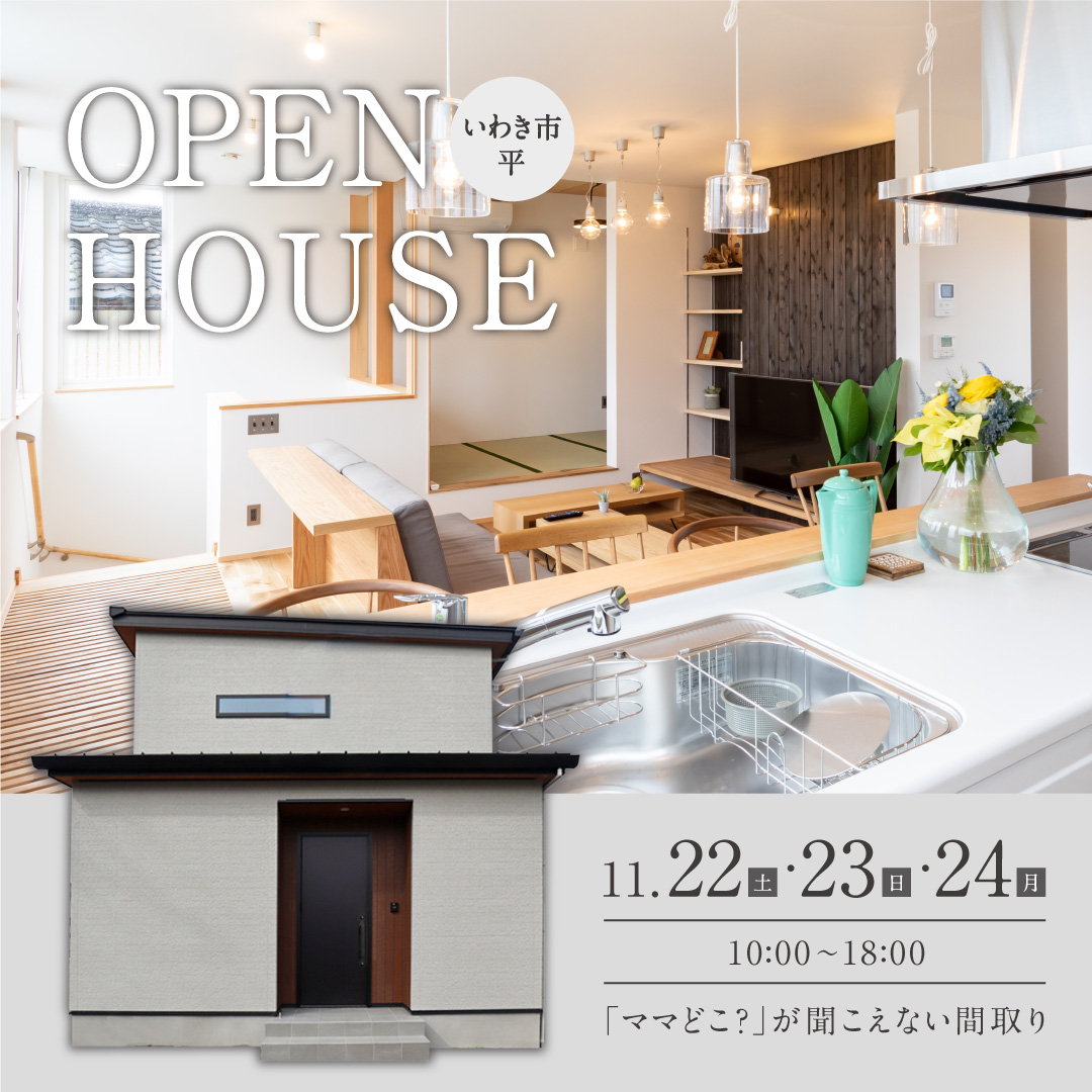 ポップアップバナー