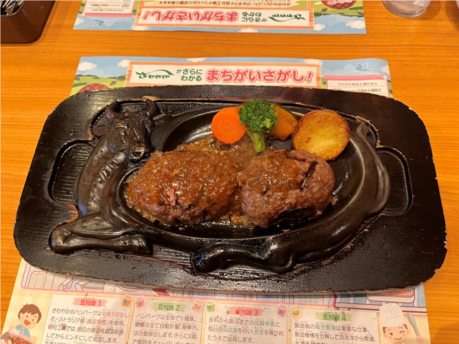 リブレットスタッフ