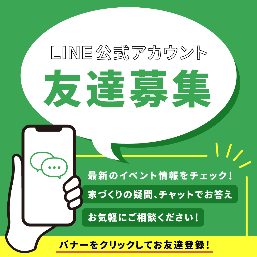 ポップアップバナー