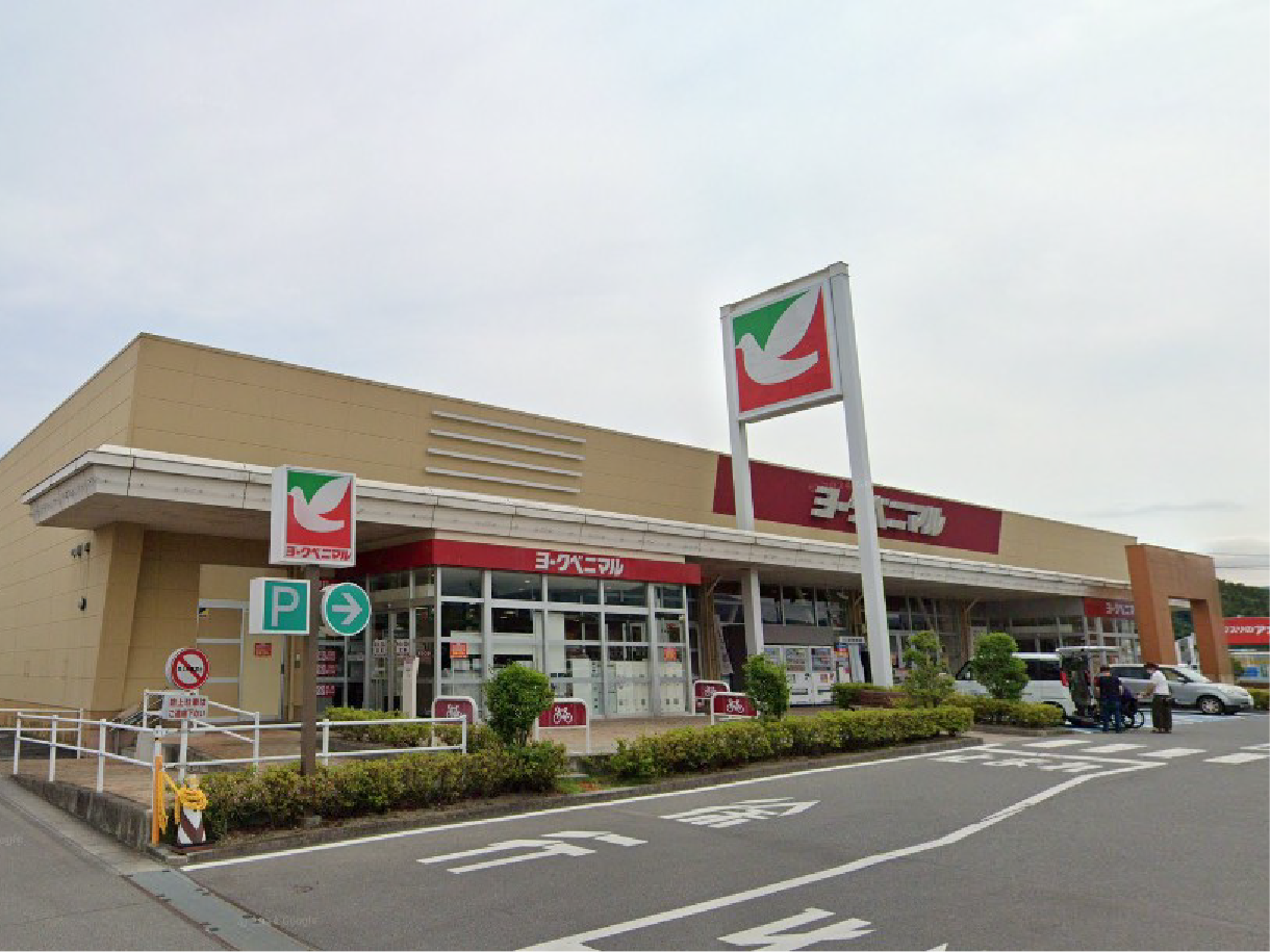 ヨークベニマル好間店 写真