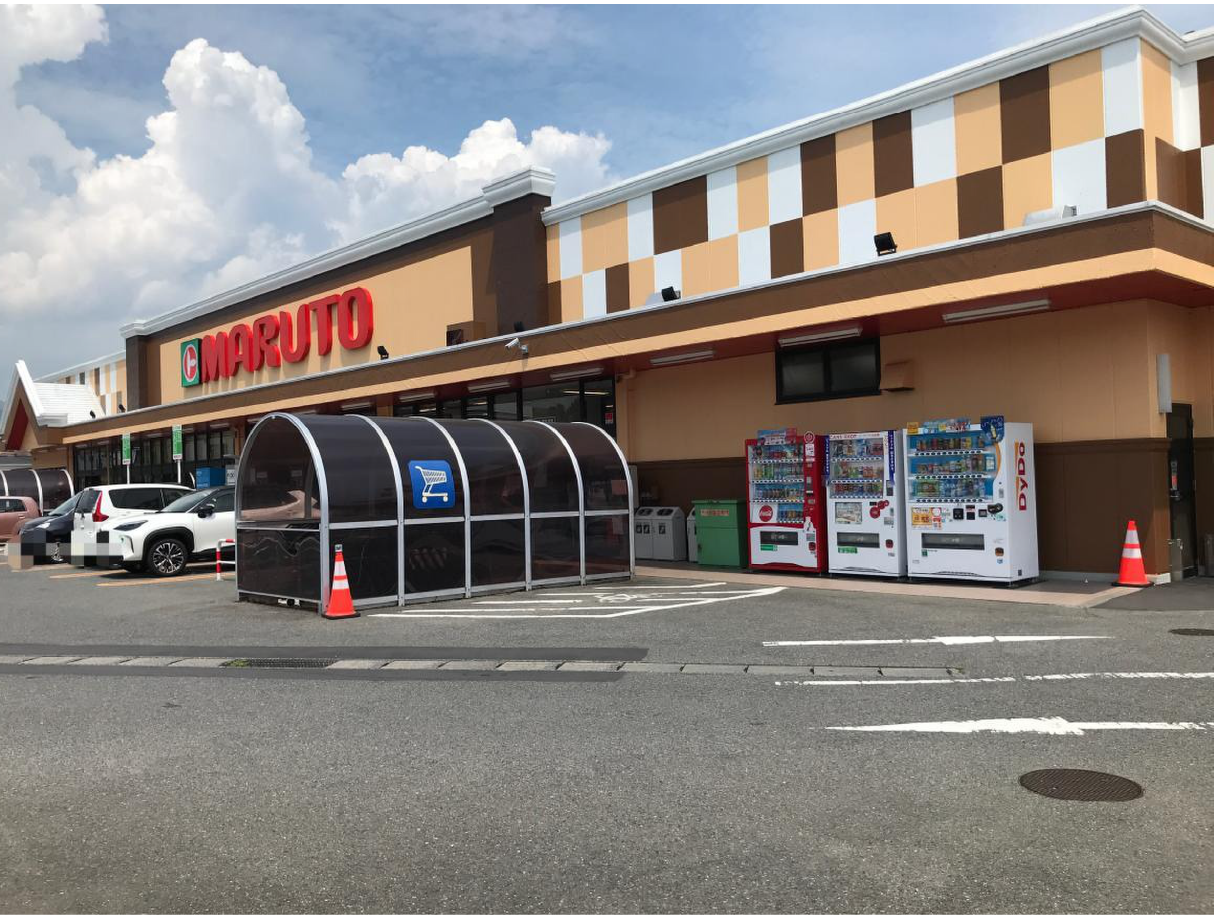 マルト好間店 写真